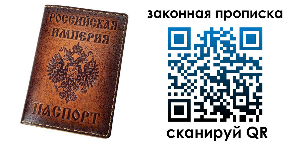 временная регистрация надежно в Зуевке