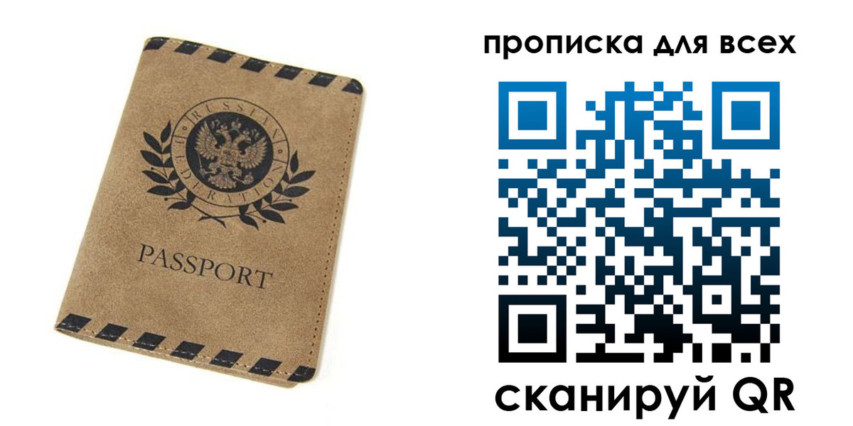 найти адрес прописки в Зуевке