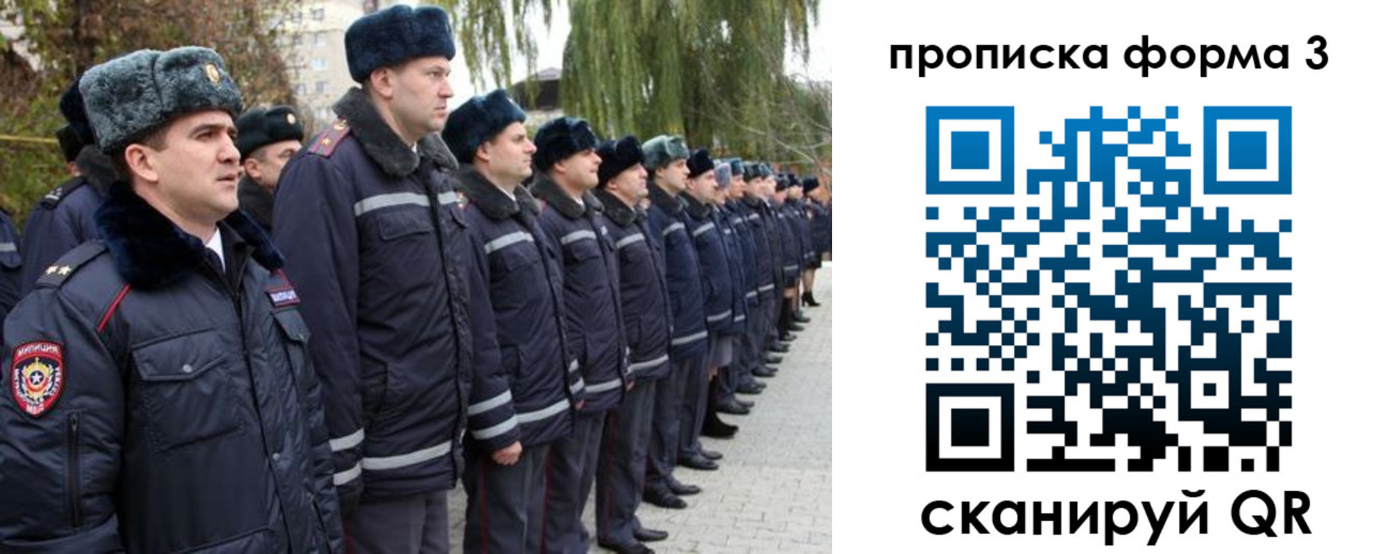 временная регистрация поиск в Зуевке